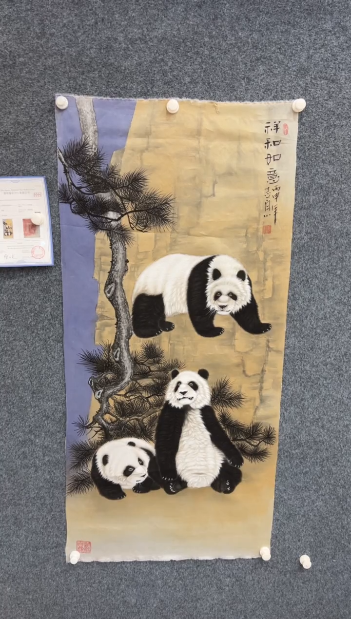【闪购商品】国画3.5-郑志宗-四尺动物-085