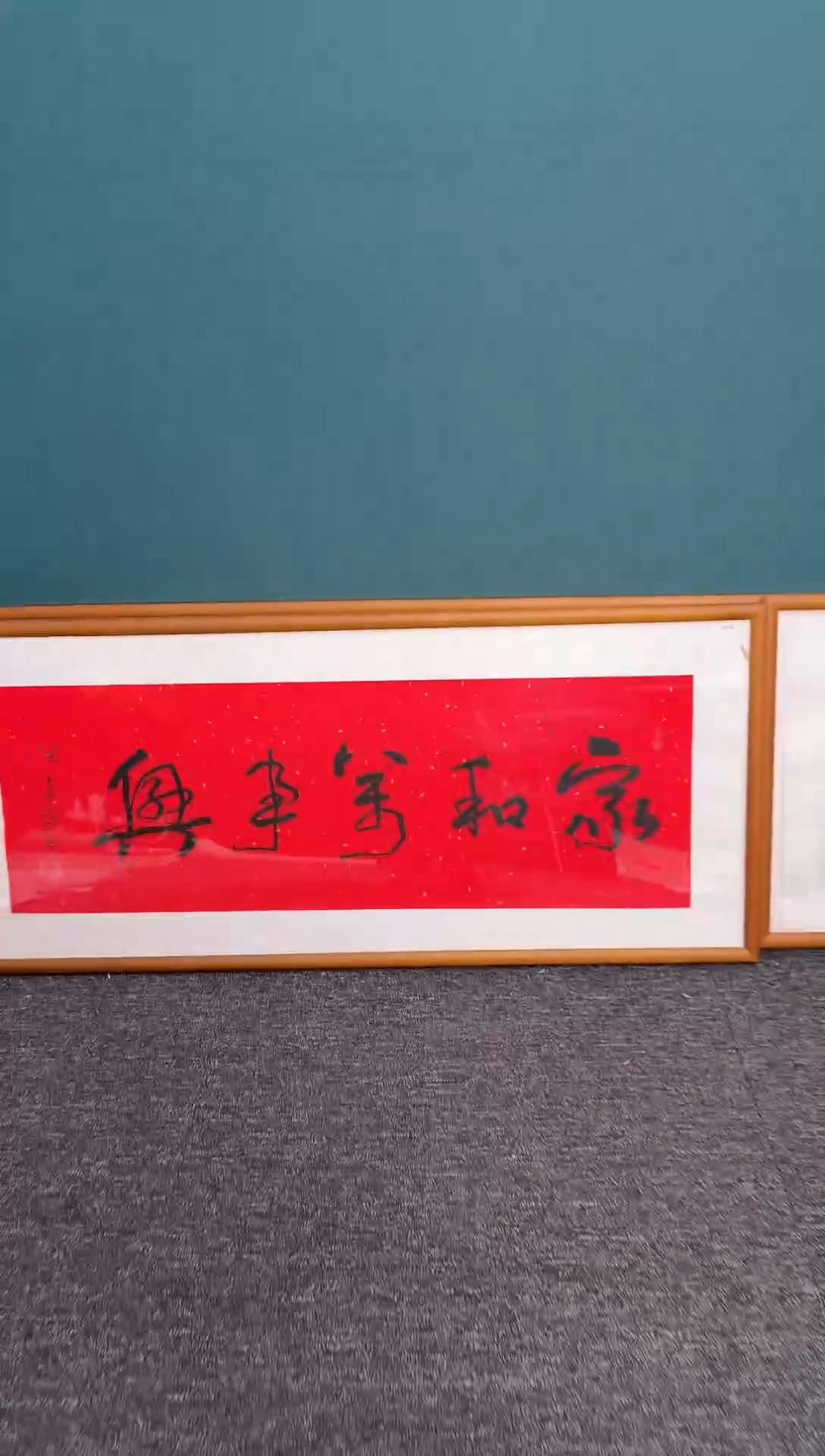 【闪购商品】传统民间艺术-年画不带框