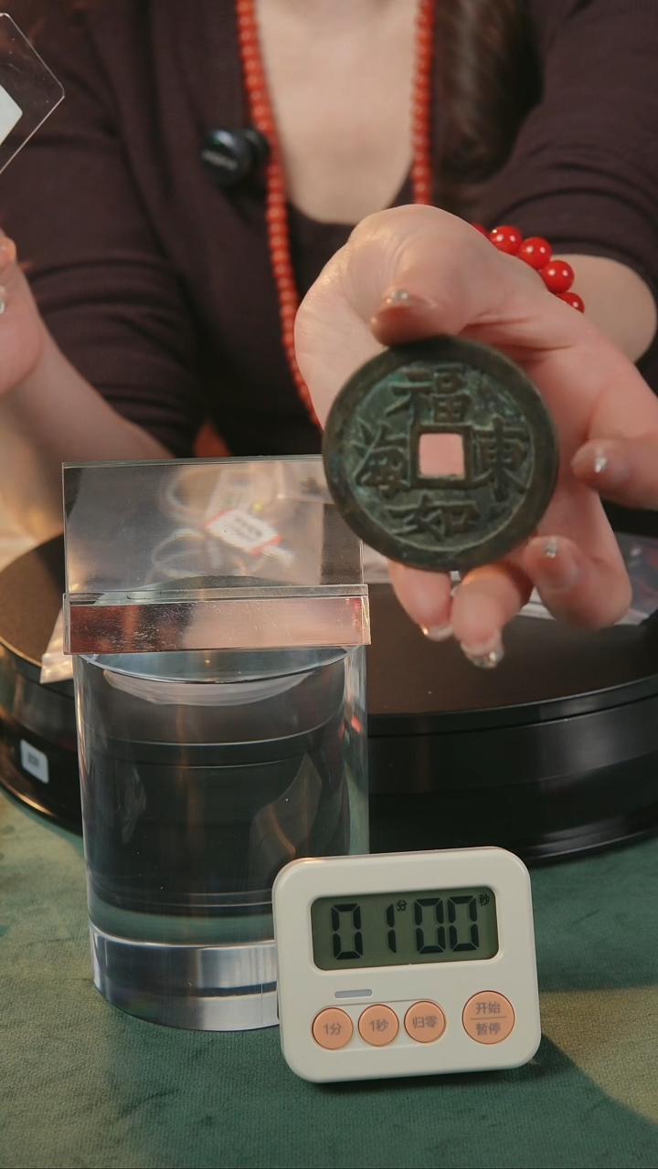 【闪购商品】铜民俗花钱 外圆内方 0131