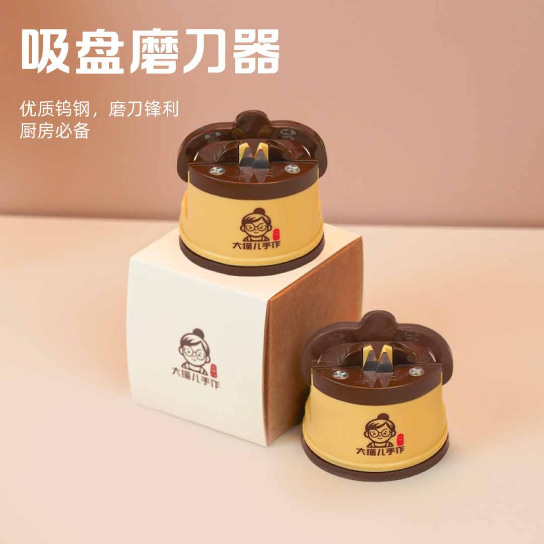 【二婶儿亲制】大猫儿手作爆款家用吸盘磨刀器磨刀石快速磨刀超便携