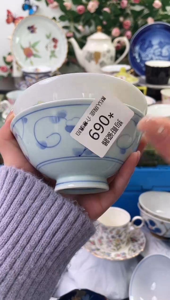 【闪购商品】瓷片69+2海外中古回流瓷器 默认瑕疵慎拍