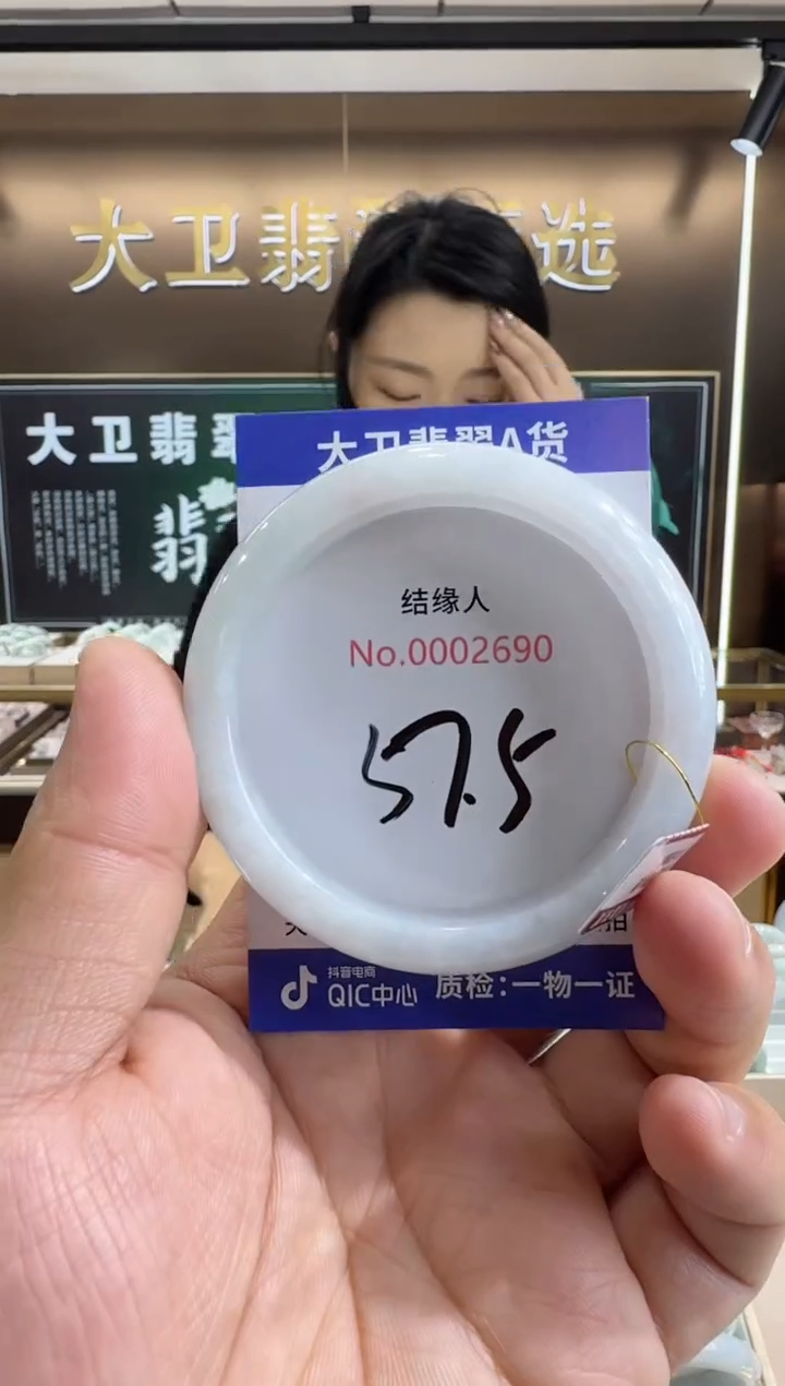 未镶嵌手镯翡翠天然缅甸a货
