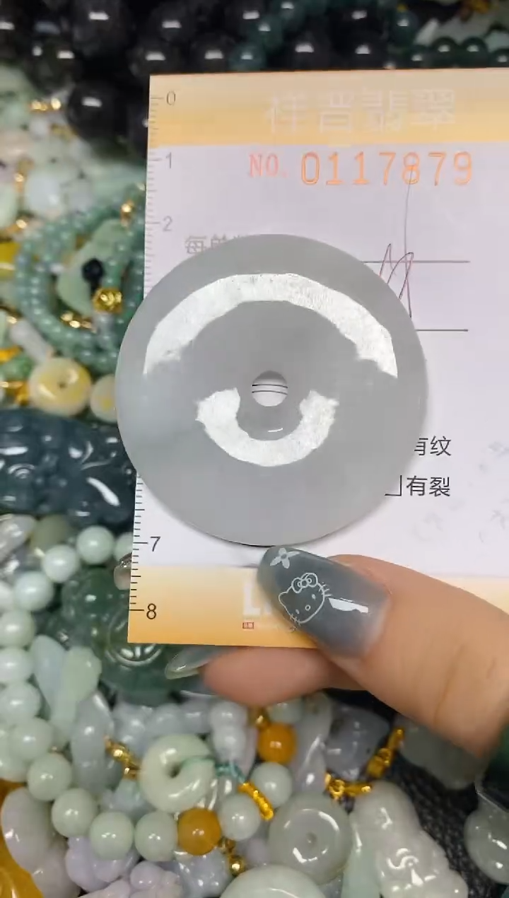 【闪购商品】翡翠颈饰未镶嵌闪购0117879