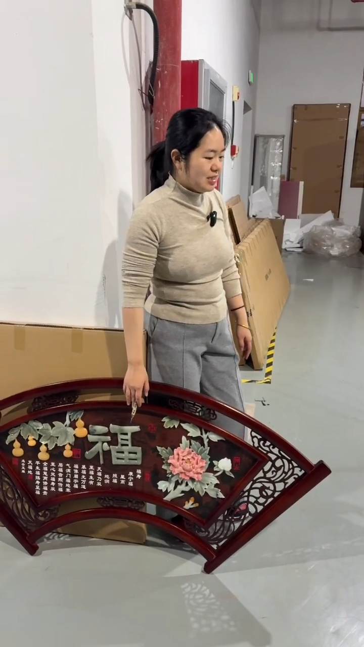 横款大扇福字五福临门