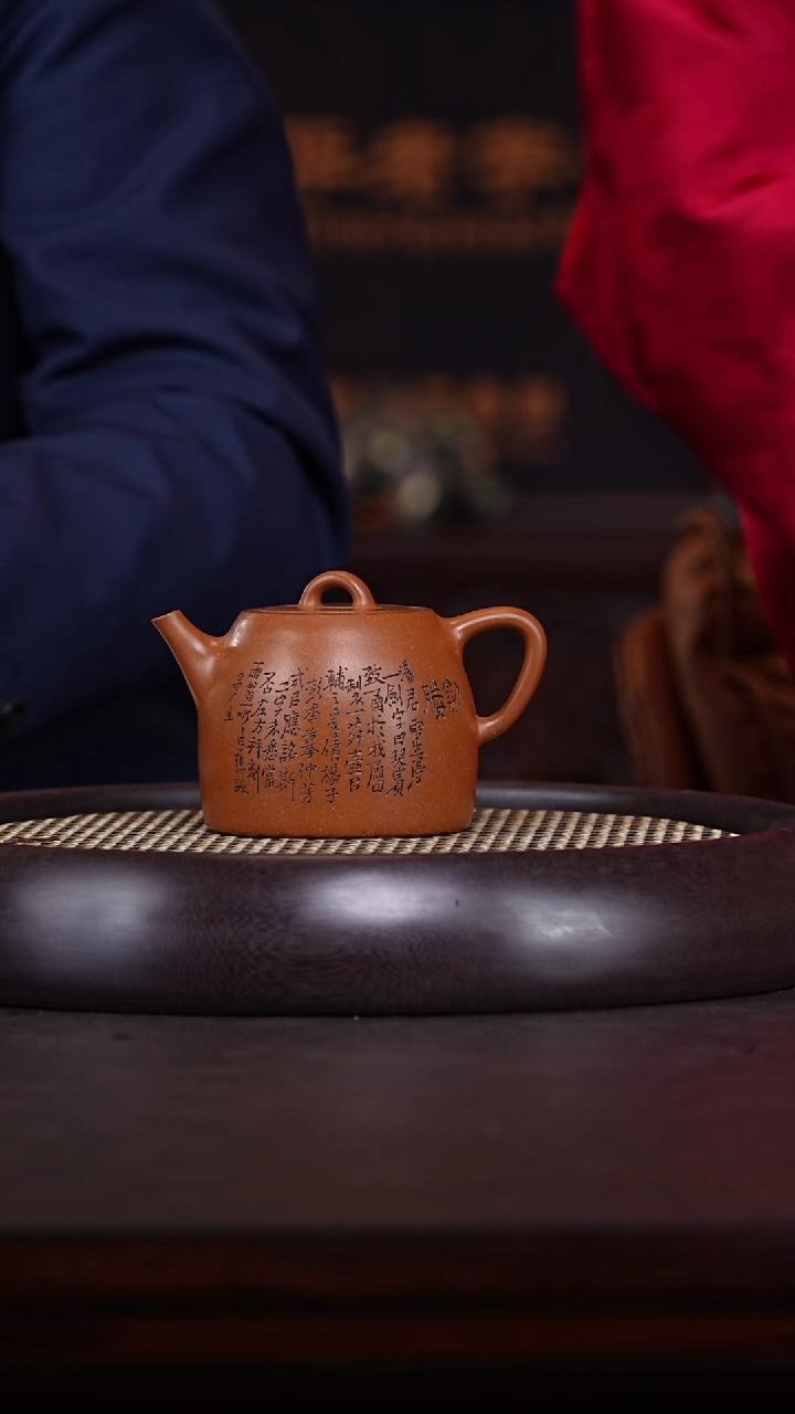 【闪购商品】紫砂茶壶李军1-55玉成窑老段汉铎