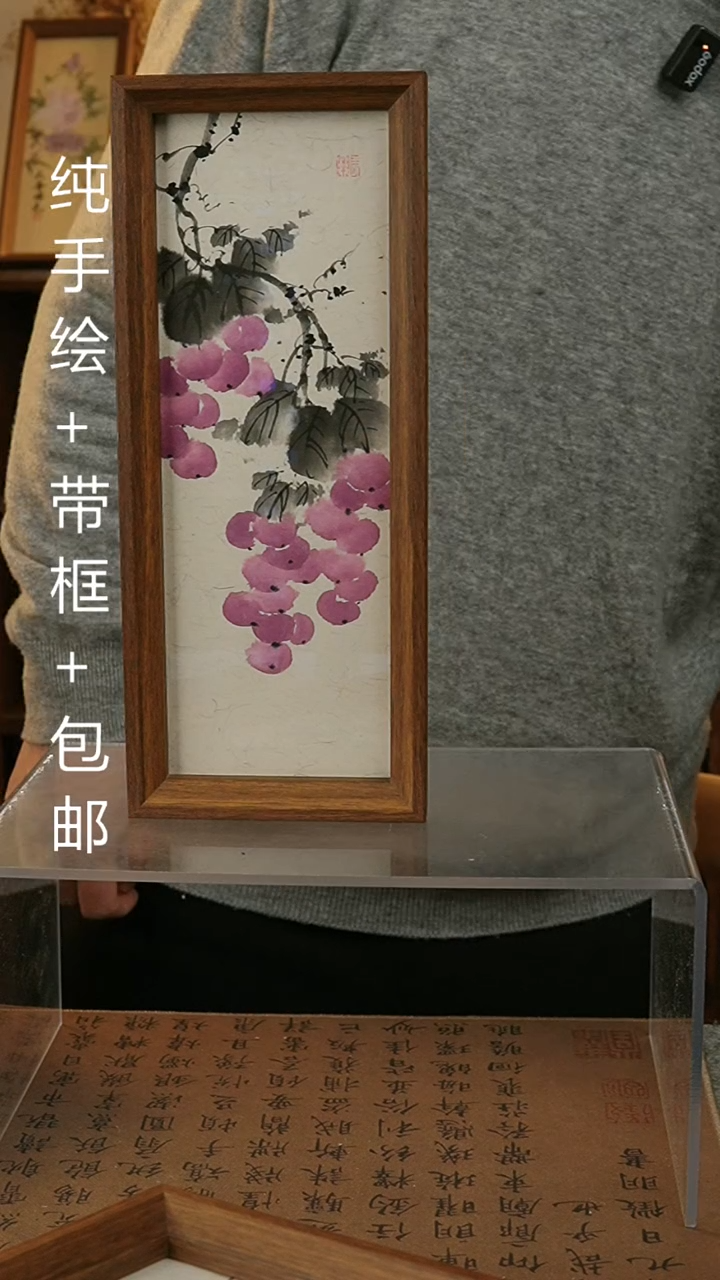 【闪购商品】国画12.5*31.5原创纯手绘国画摆台