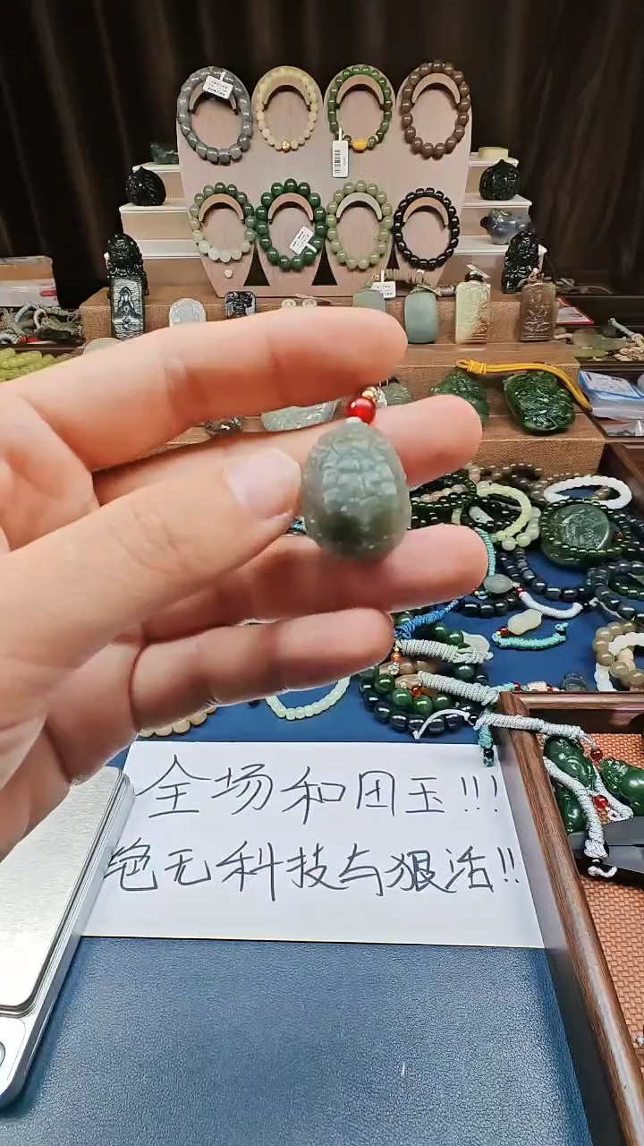 颈饰未镶嵌和田玉古**笙多样性发货拍一发一