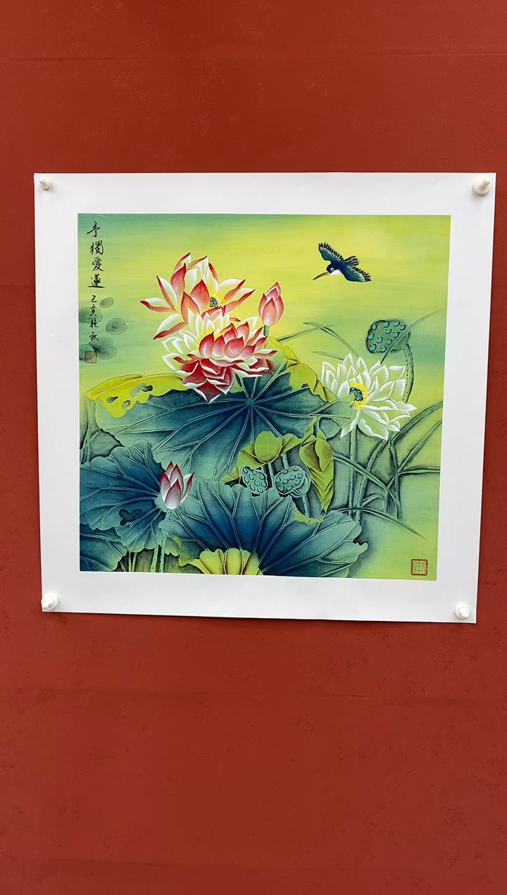 【闪购商品】国画玉独爱莲  70斗方