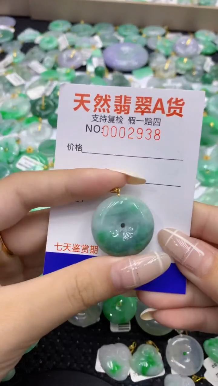 颈饰未镶嵌翡翠天然缅甸翡翠A货