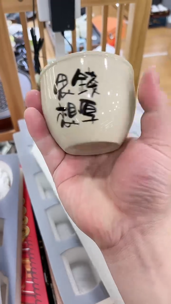 【闪购商品】窑主茶具窑主茶具@