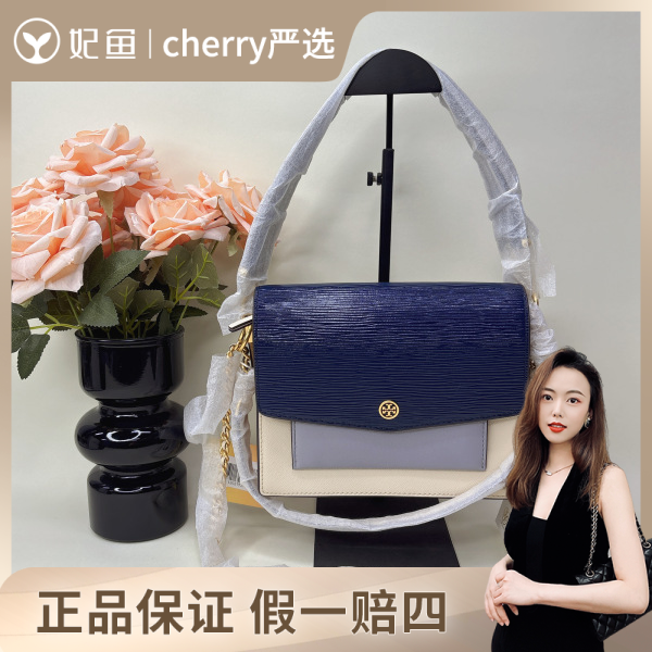 Cherry/95新/单肩包/汤里柏琦/250527CY0034