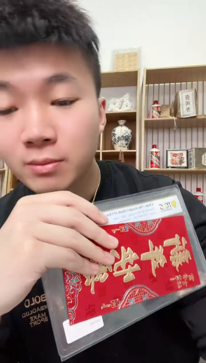 【闪购商品】PCGS-乐乐惊喜福利红包...
