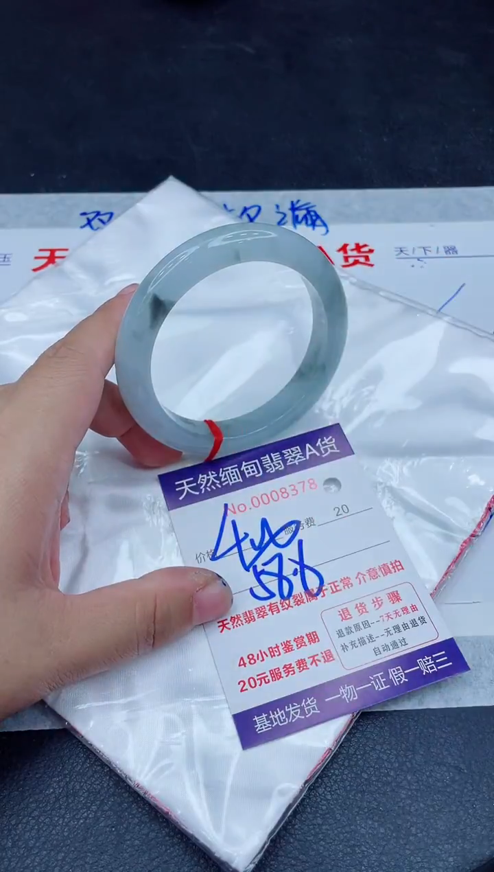 未镶嵌手镯翡翠400.0000