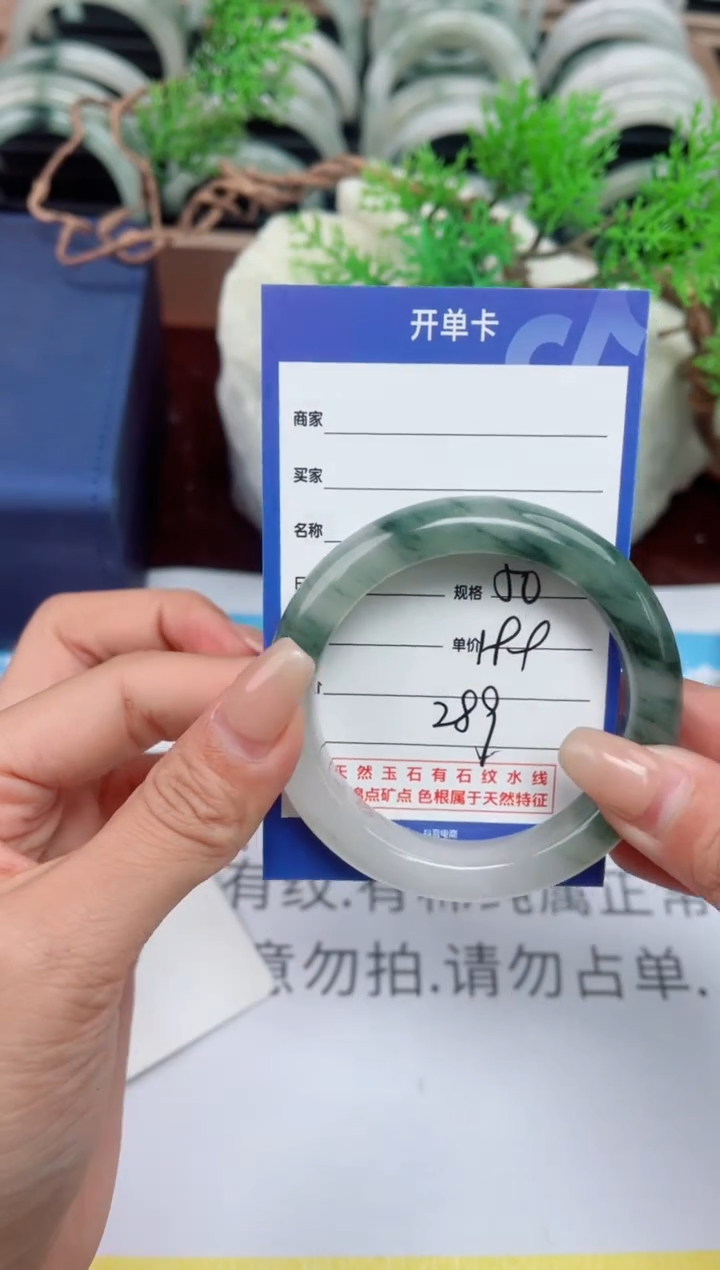 【闪购商品】石英质玉手镯未镶嵌289