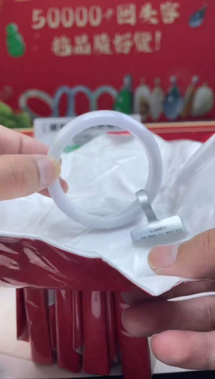 【闪购商品】翡翠手镯未镶嵌19手镯