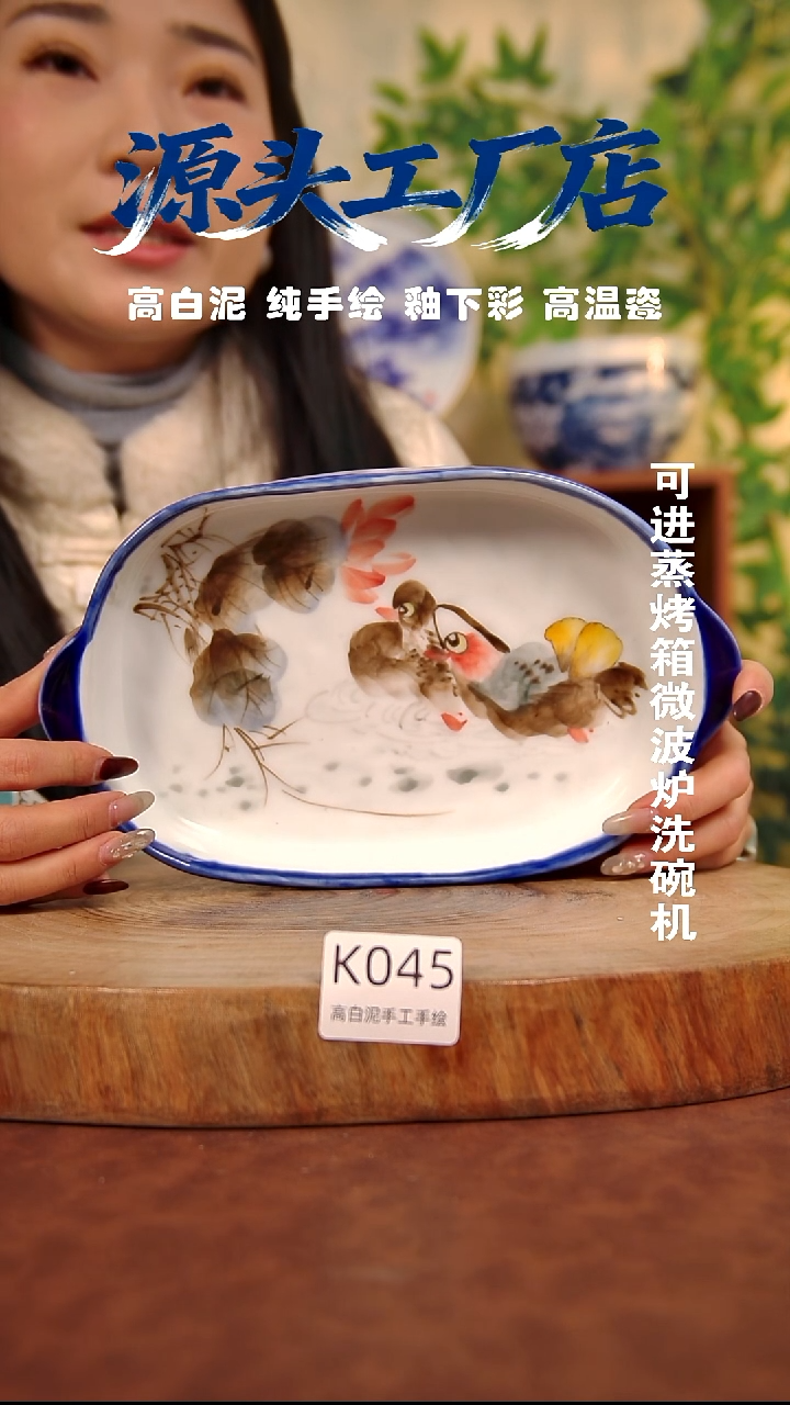 摆件白泥景德镇手工手绘陶瓷【食品级】045