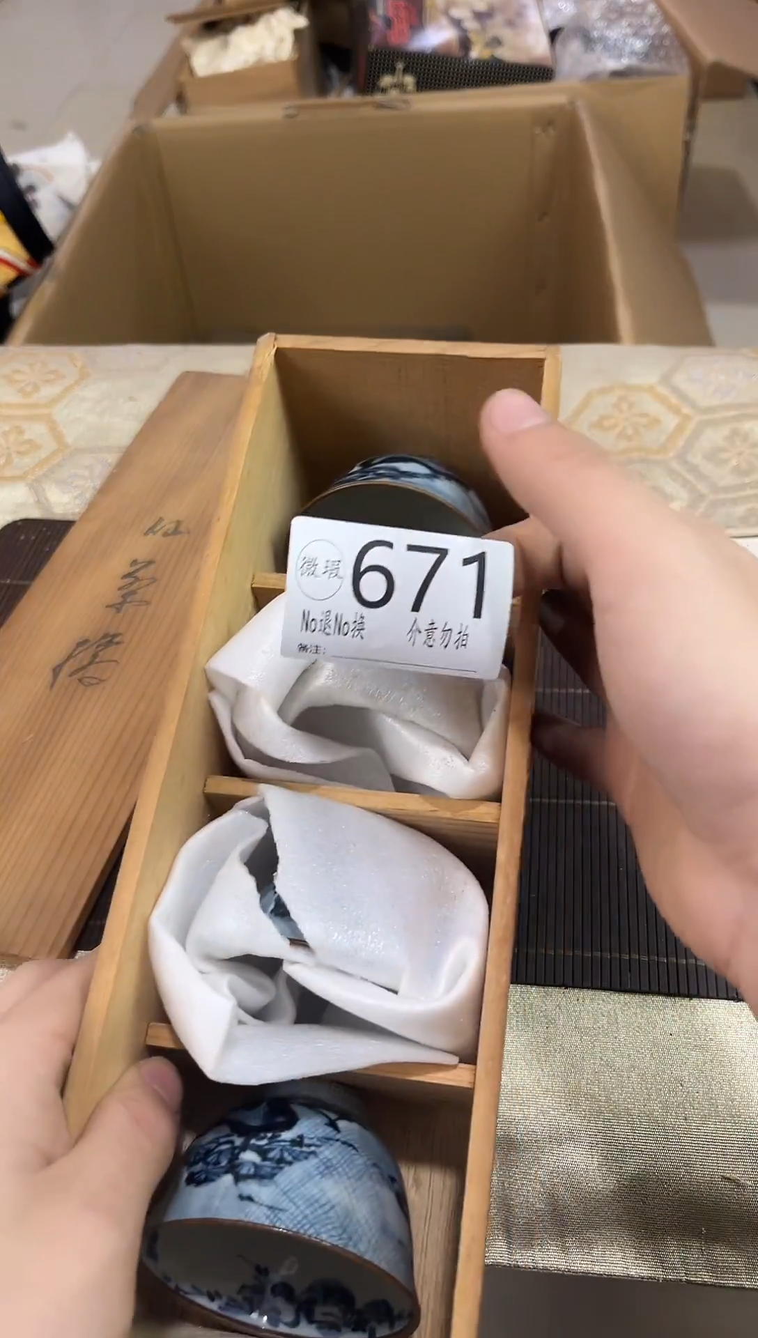 一*默认瑕疵退货自理671