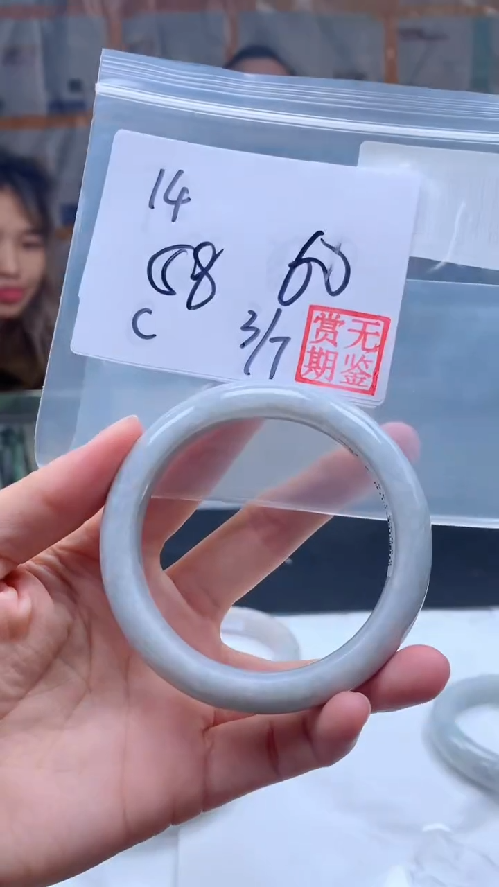 【闪购商品】翡翠手镯未镶嵌000000014