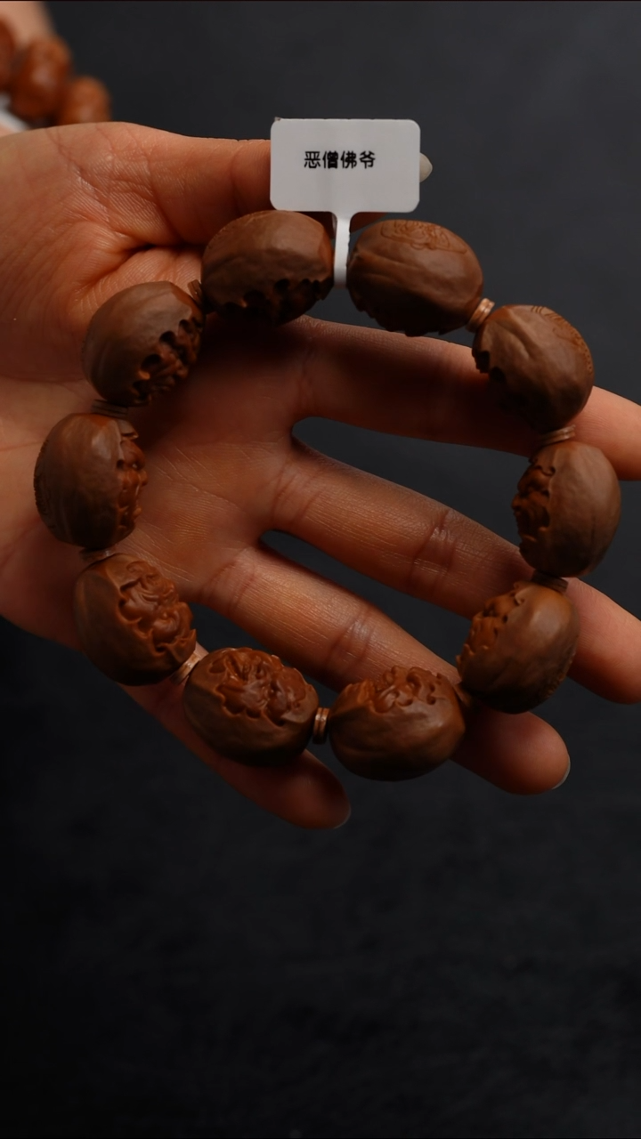 【闪购商品】橄榄核手串橄榄核