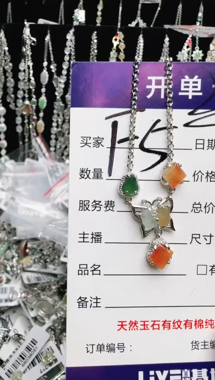 银S925镶嵌手链翡翠.