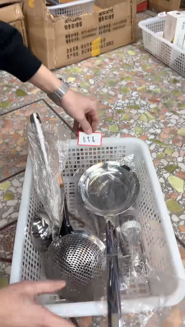 【闪购商品】不锈钢556