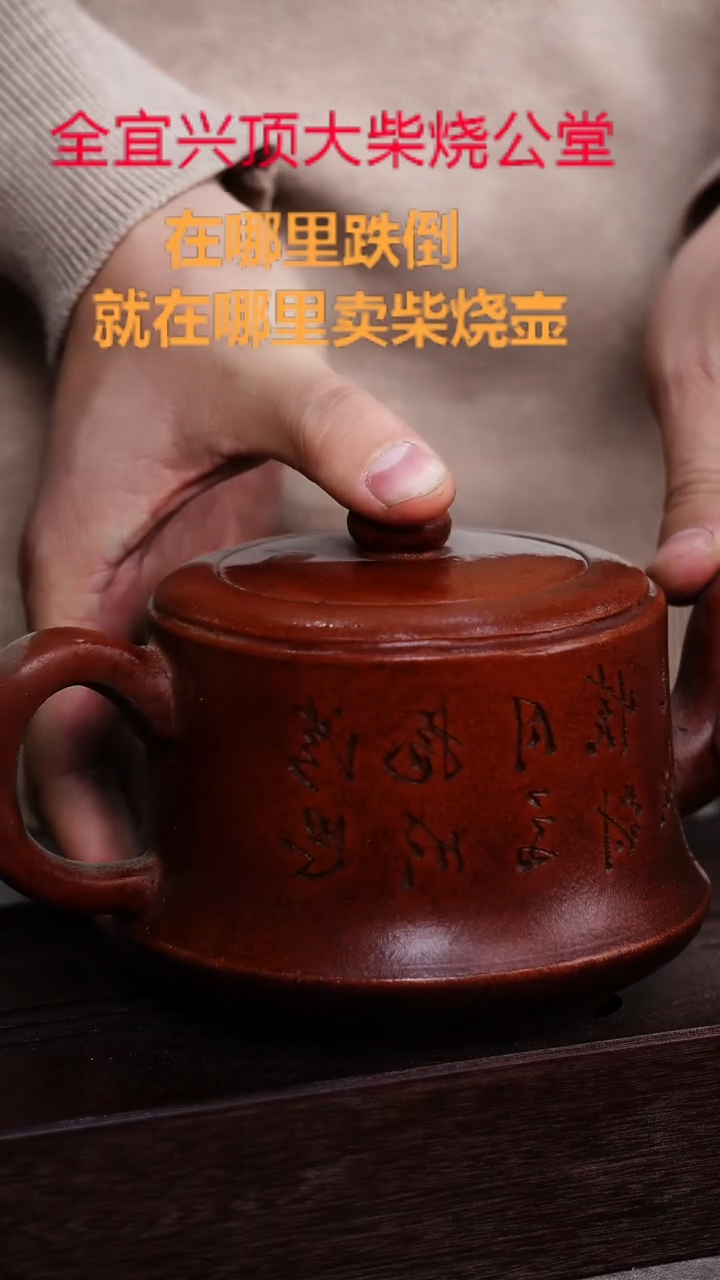 茶壶紫砂宜兴紫砂壶