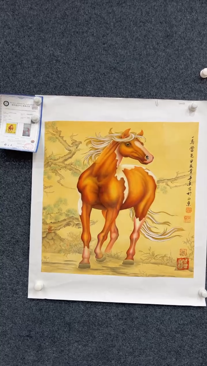 【闪购商品】国画2.11-艺术黄春香-四尺斗方-79