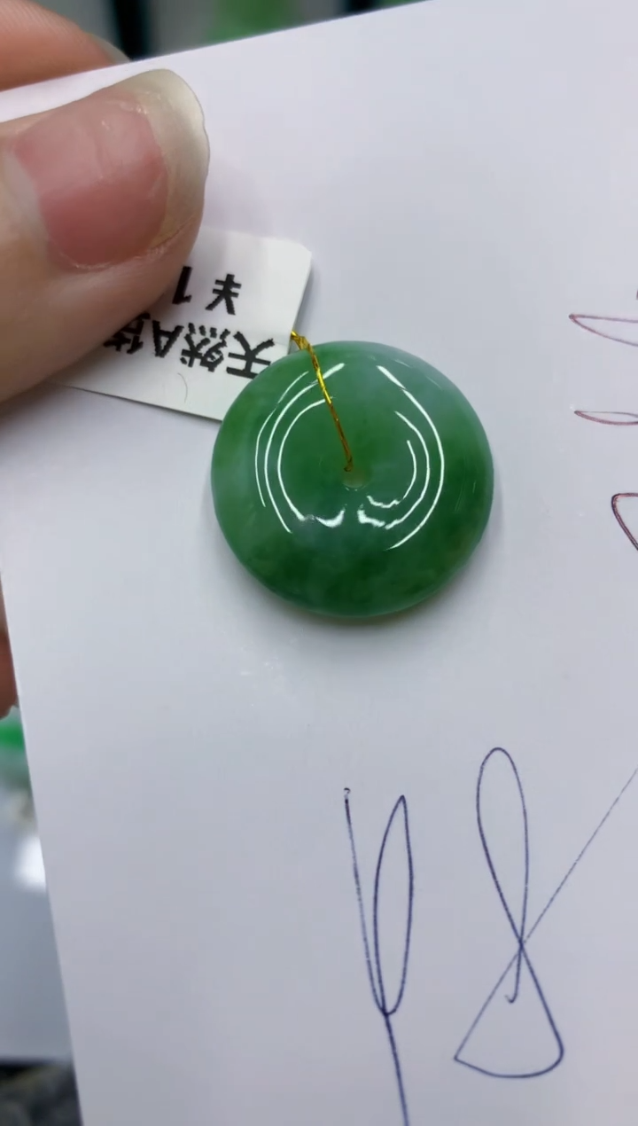 颈饰未镶嵌翡翠11111111111111