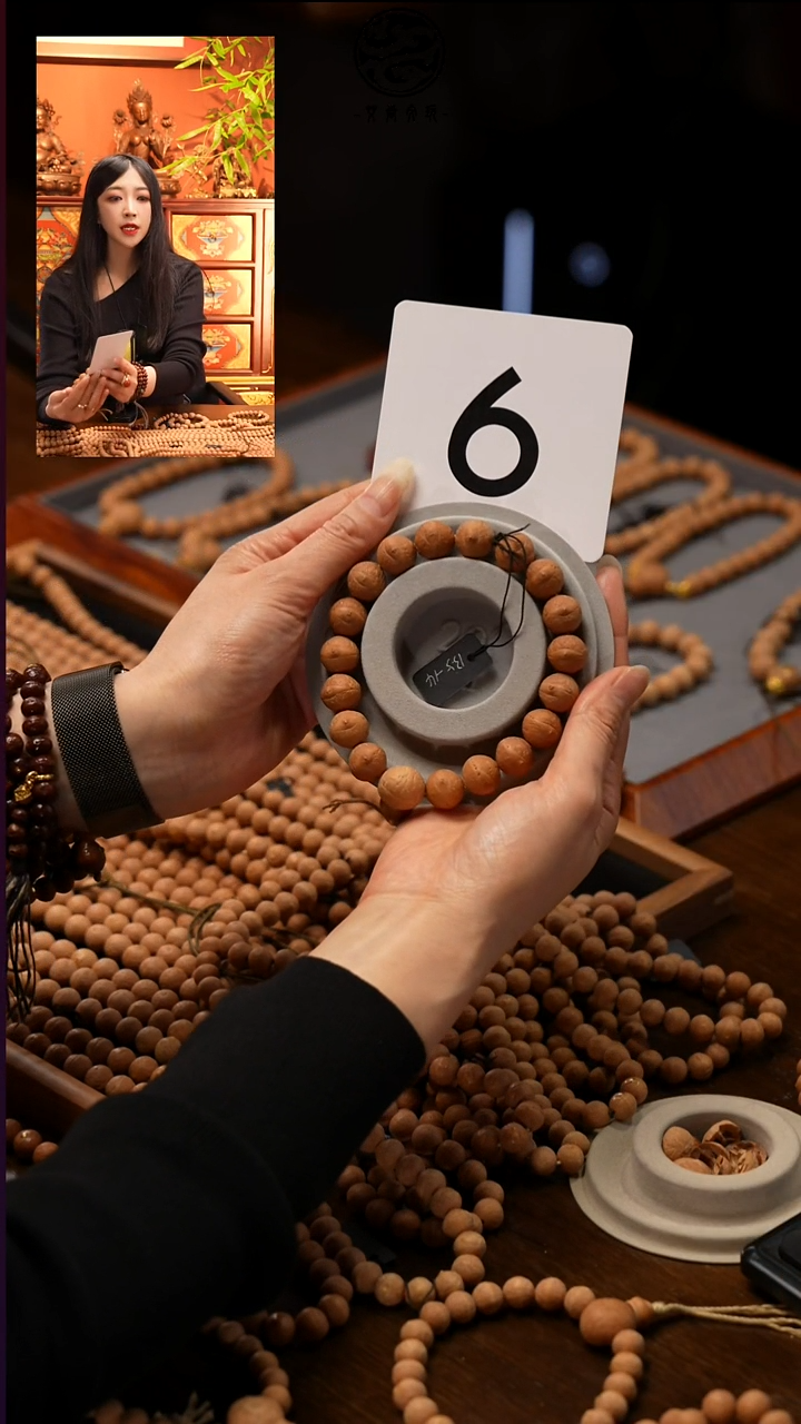 吊坠凤眼菩提L**s六号单圈