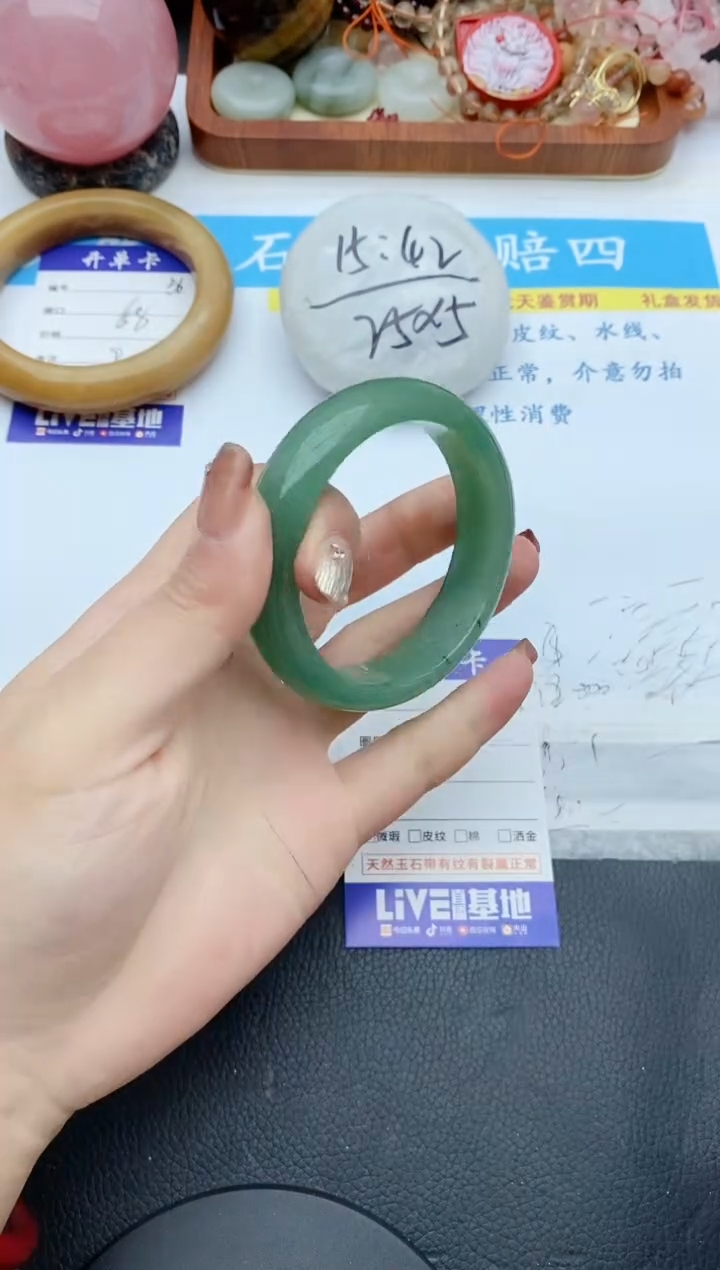 【闪购商品】石英质玉手镯未镶嵌104+53/54