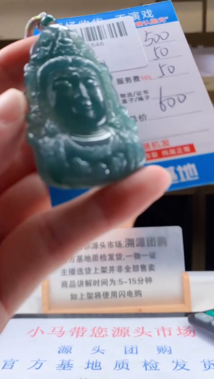 未镶嵌定制翡翠天然翡翠A货拍一发一