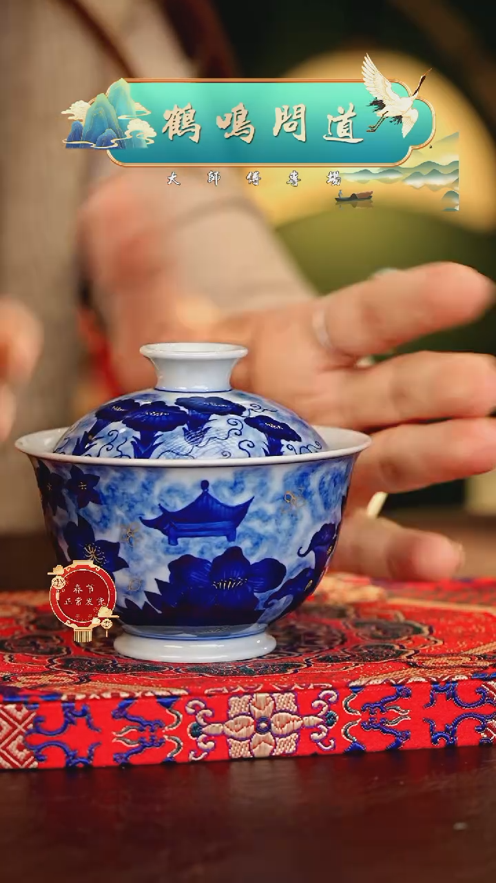 【闪购商品】瓷片鹤鸣问道...........