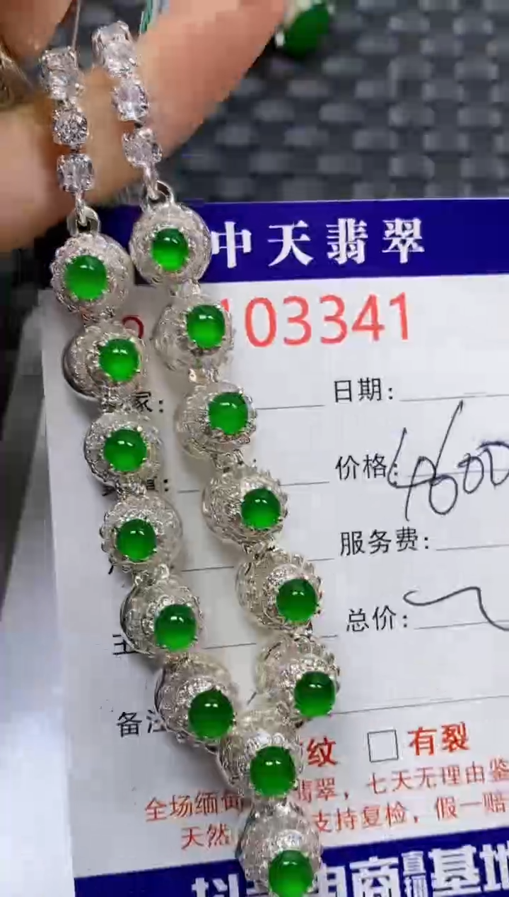 【闪购商品】翡翠戒指未镶嵌未镶嵌3341