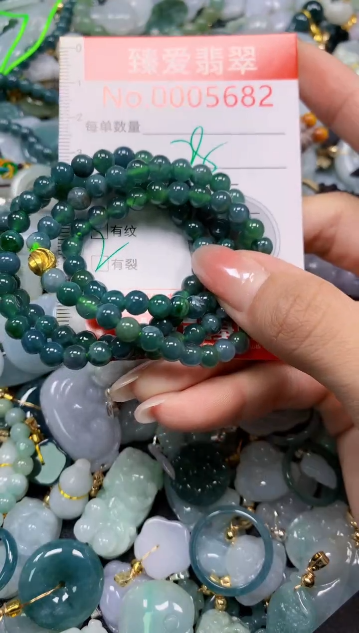 吊坠(不含链)未镶嵌翡翠5682