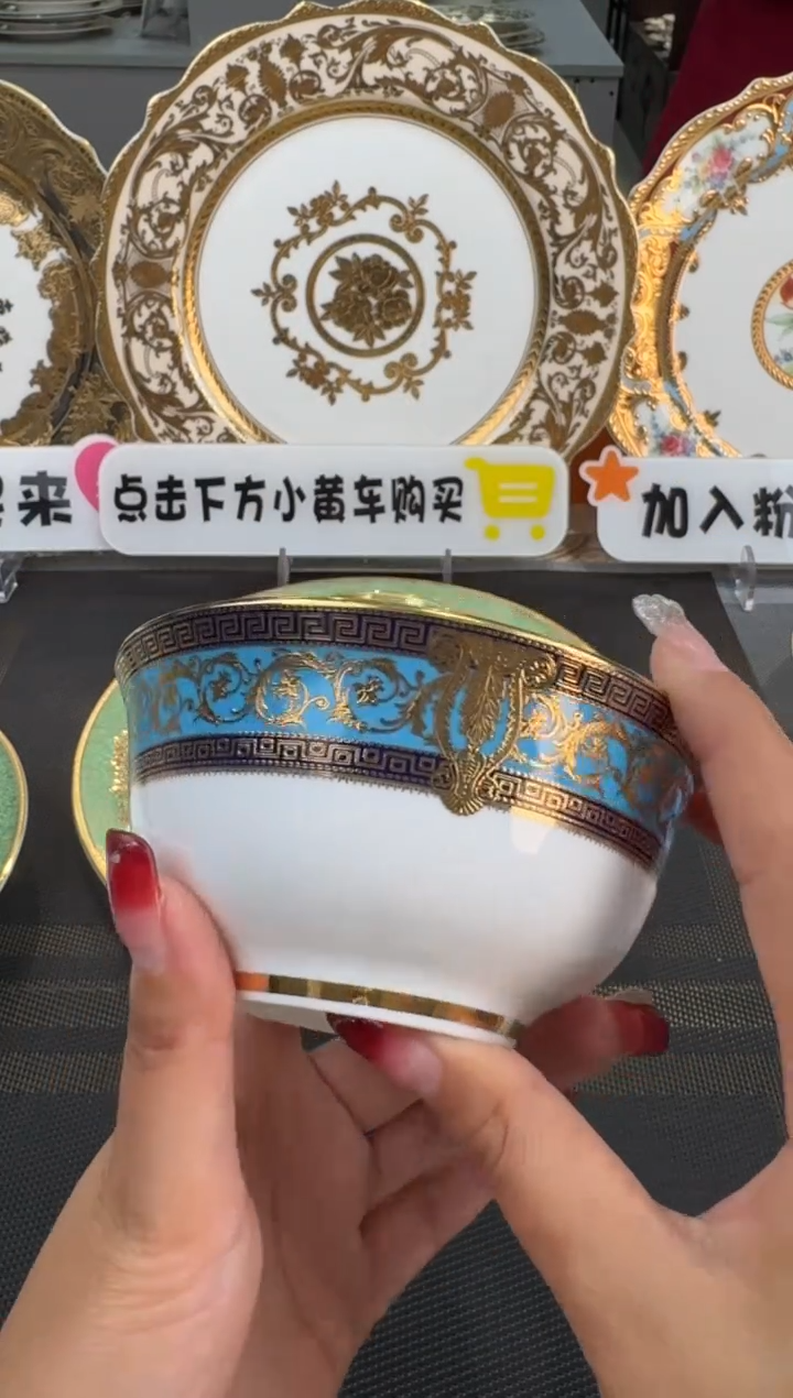 【闪购商品】瓷片4.5寸饭碗1个微瑕  福利价