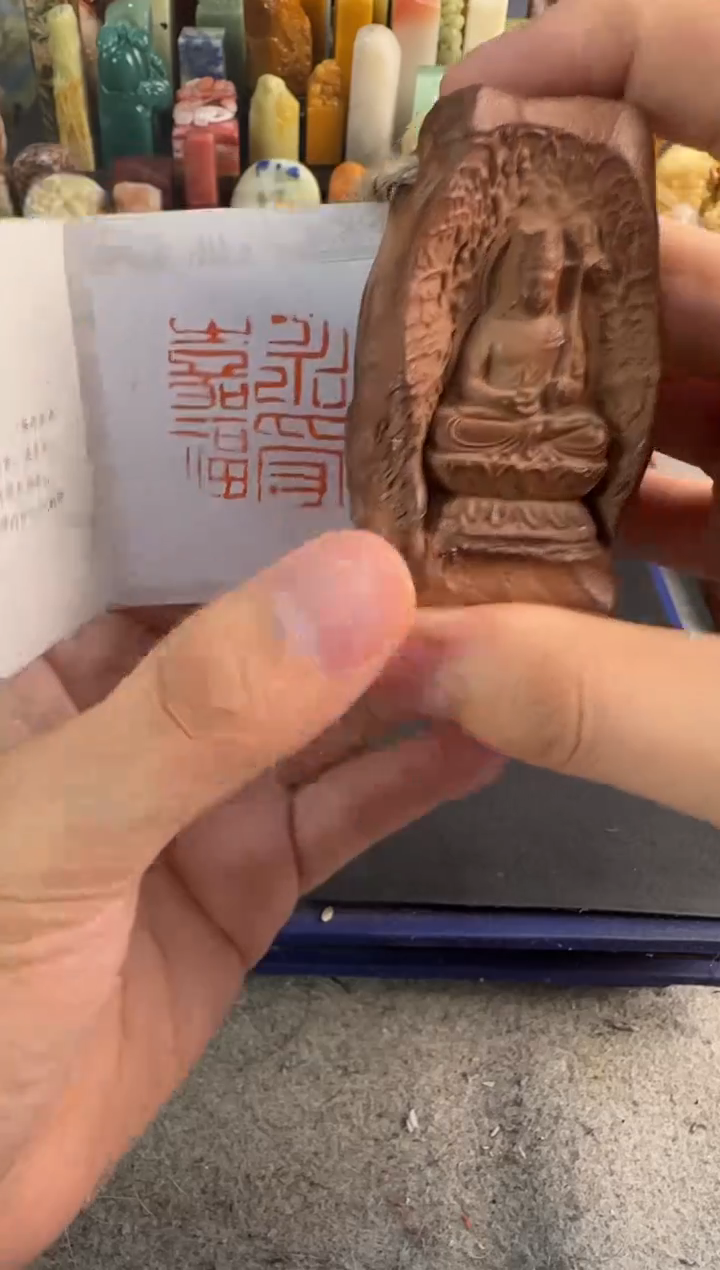 昌化石印石编号编号4956