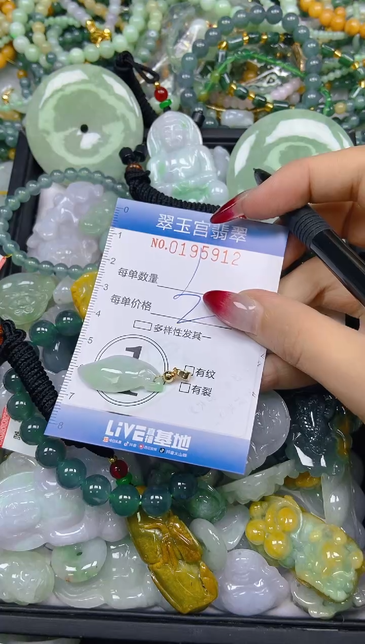 颈饰未镶嵌翡翠闪购0195912