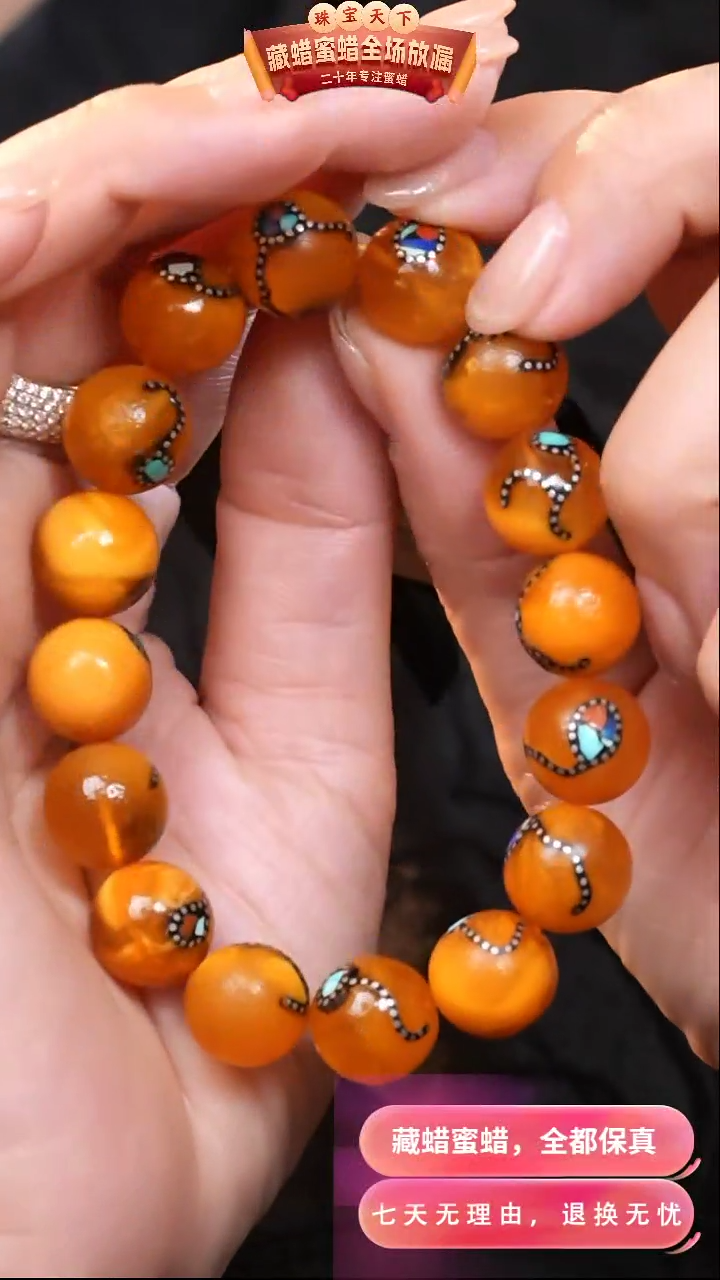 【闪购商品】蜜蜡颈饰未镶嵌8966天然蜜蜡琥珀假一罚四
