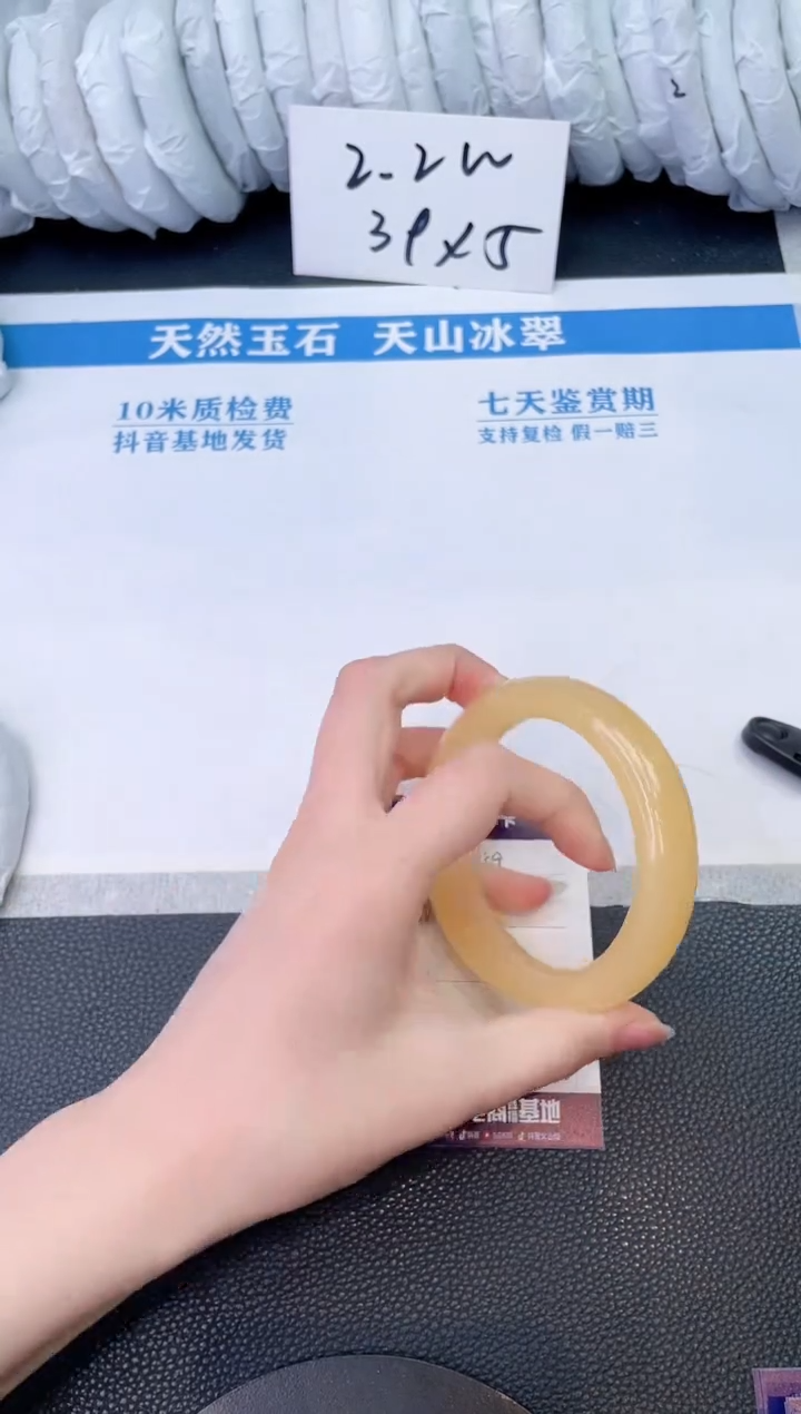 石英质玉未镶嵌手镯E649