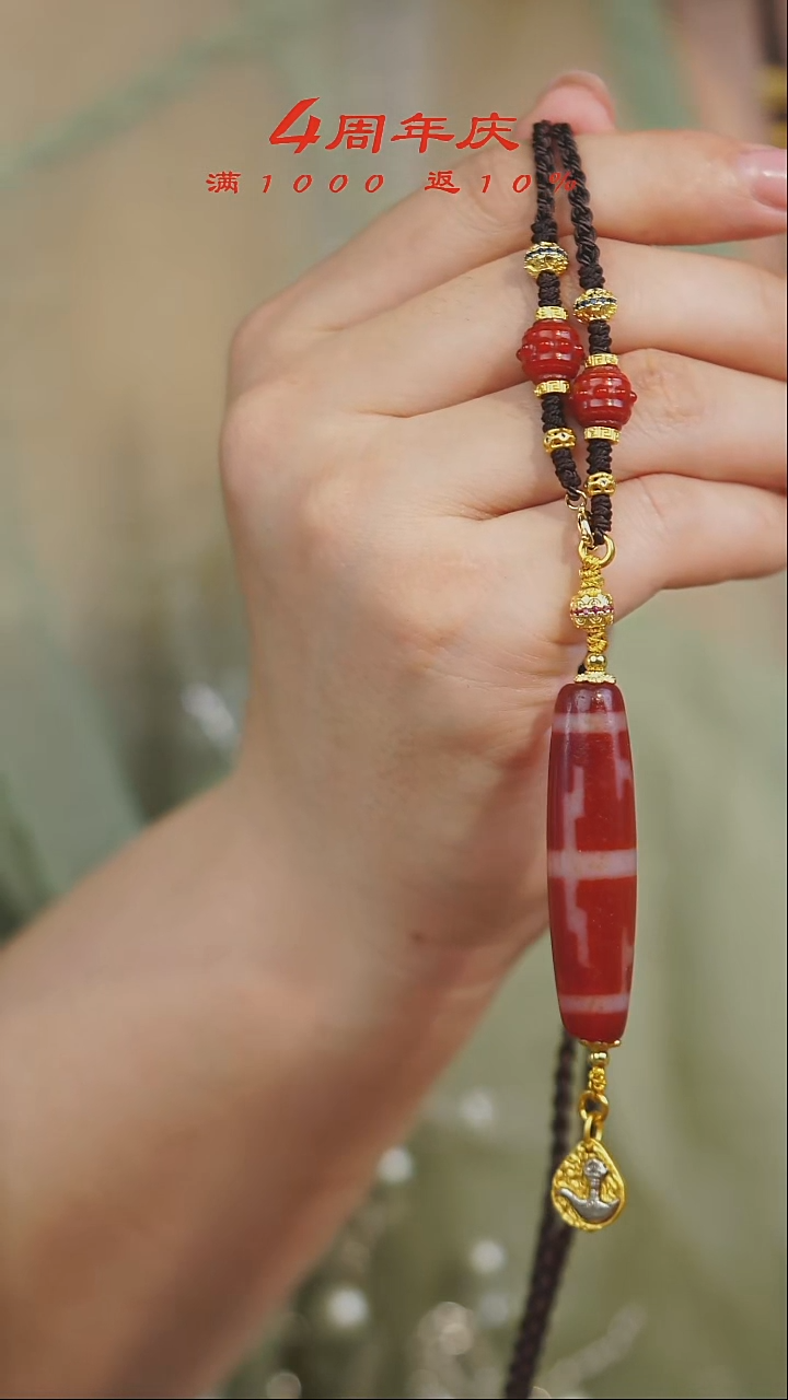 玛瑙/玉髓项链未镶嵌多样性发一