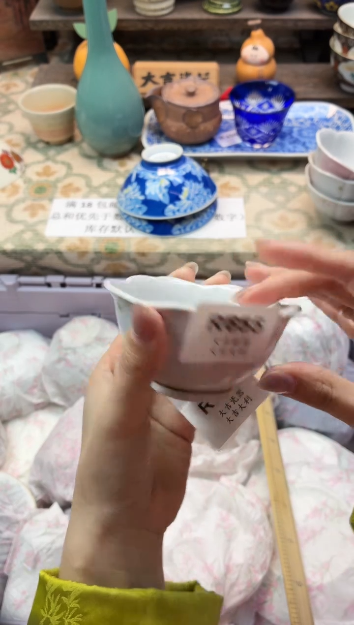 瓷器5***呐    R655 