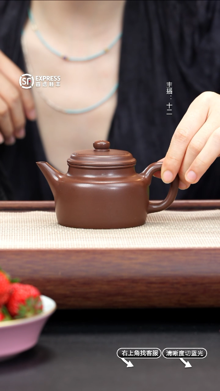 紫砂茶壶31号底槽清【德钟】185cc