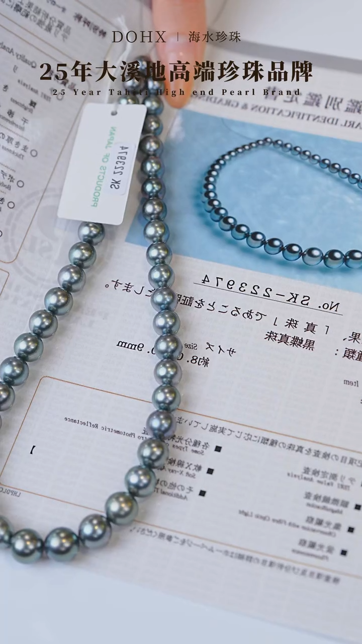 【闪购商品】海水珍珠颈饰14K金镶嵌铂金灰SK223974 8-11MM