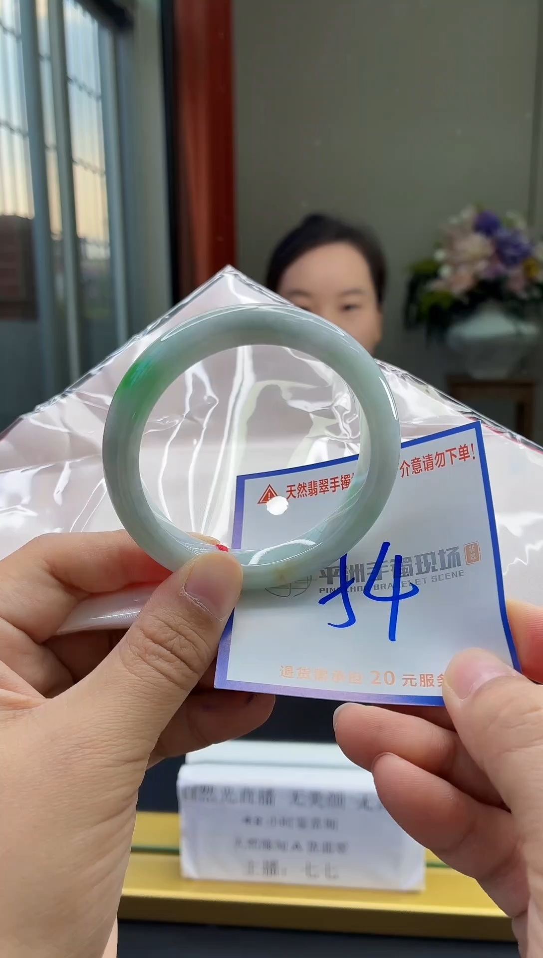 未镶嵌手镯翡翠111111111111111