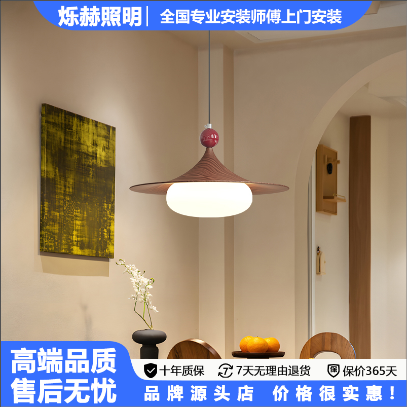 极简喇叭餐厅灯led吧台餐桌上饭厅ins奶油风中古风飞碟智能灯具