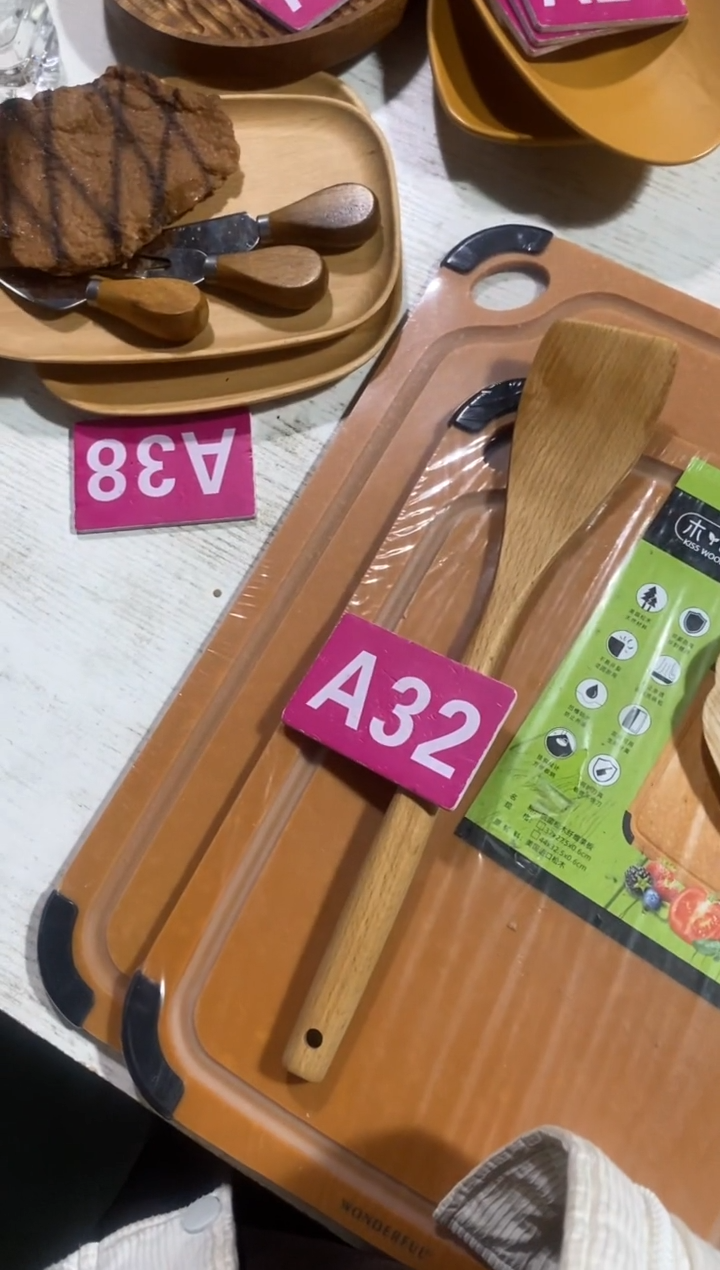 木闪购2025/12/3 A32