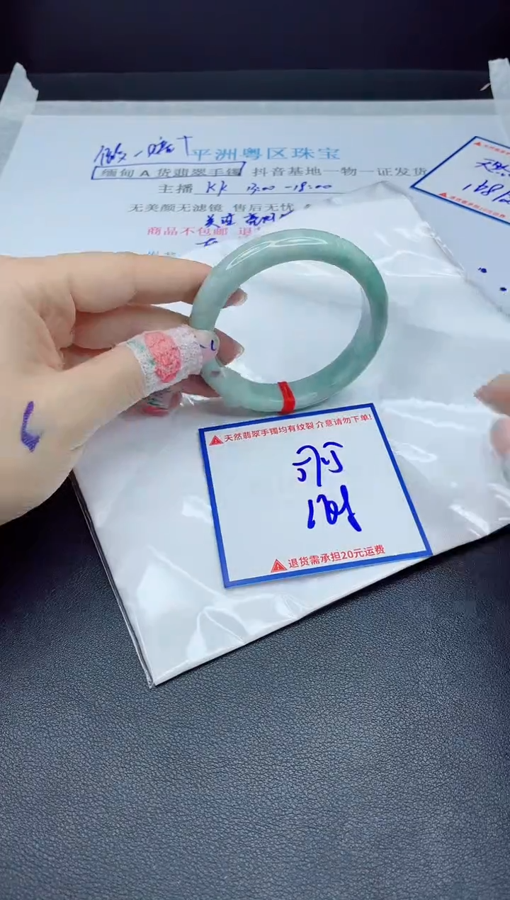 【闪购商品】翡翠手镯未镶嵌我