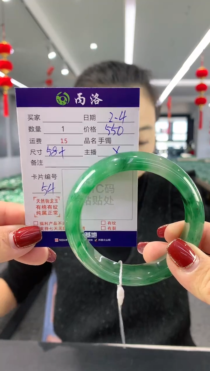 【闪购商品】石英质玉手镯未镶嵌58+