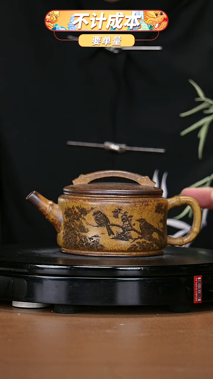 【闪购商品】宜兴原矿高端紫砂