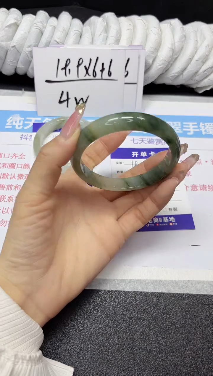【闪购商品】石英质玉手镯未镶嵌190